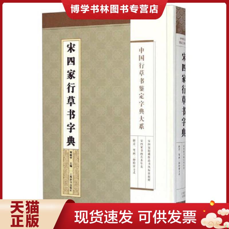 珍藏书售价高于定价 九成新以上 套装请咨询