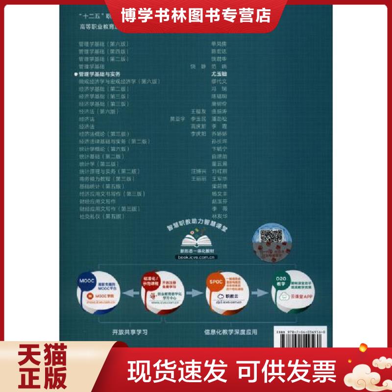 珍藏书售价高于定价 九成新以上 套装请咨询