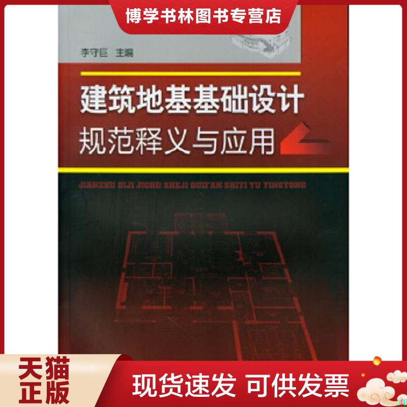 珍藏书售价高于定价 九成新以上 套装请咨询