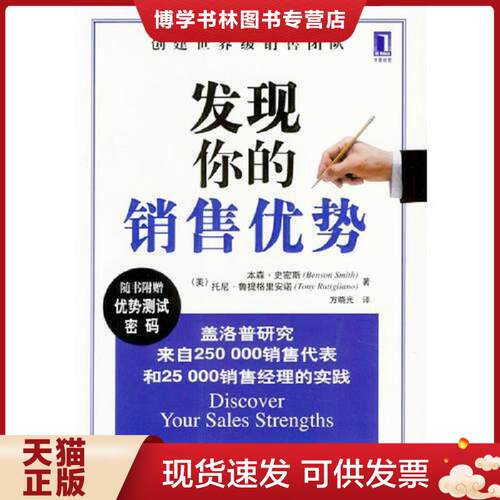 珍藏书售价高于定价 九成新以上 套装请咨询