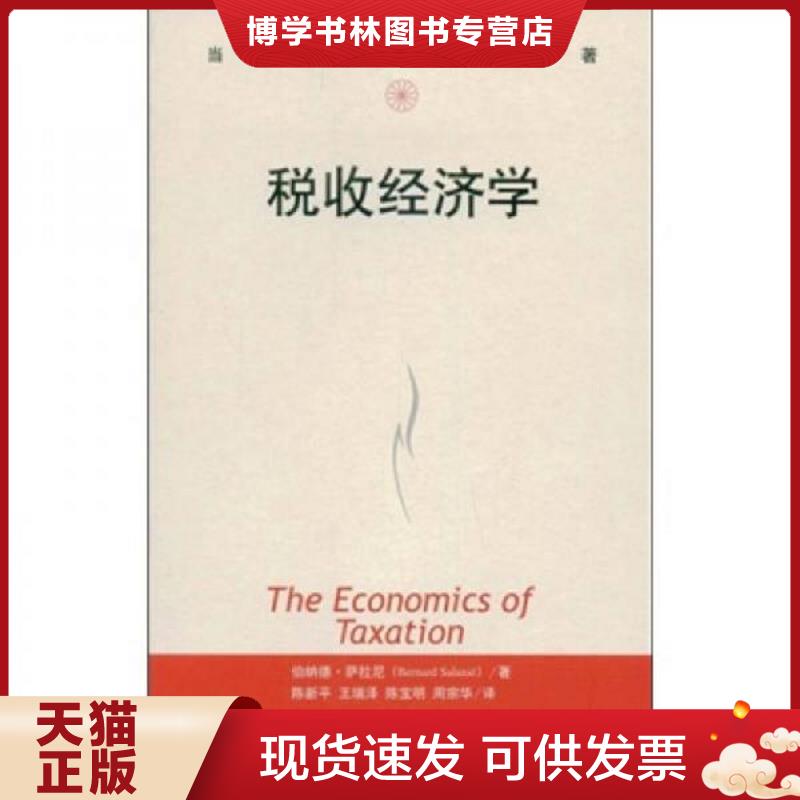 珍藏书售价高于定价 九成新以上 套装请咨询