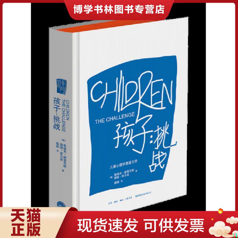 珍藏书售价高于定价 九成新以上 套装请咨询