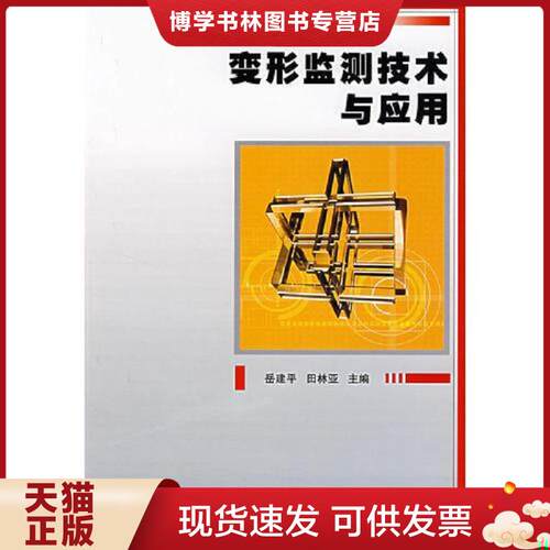 珍藏书售价高于定价 九成新以上 套装请咨询