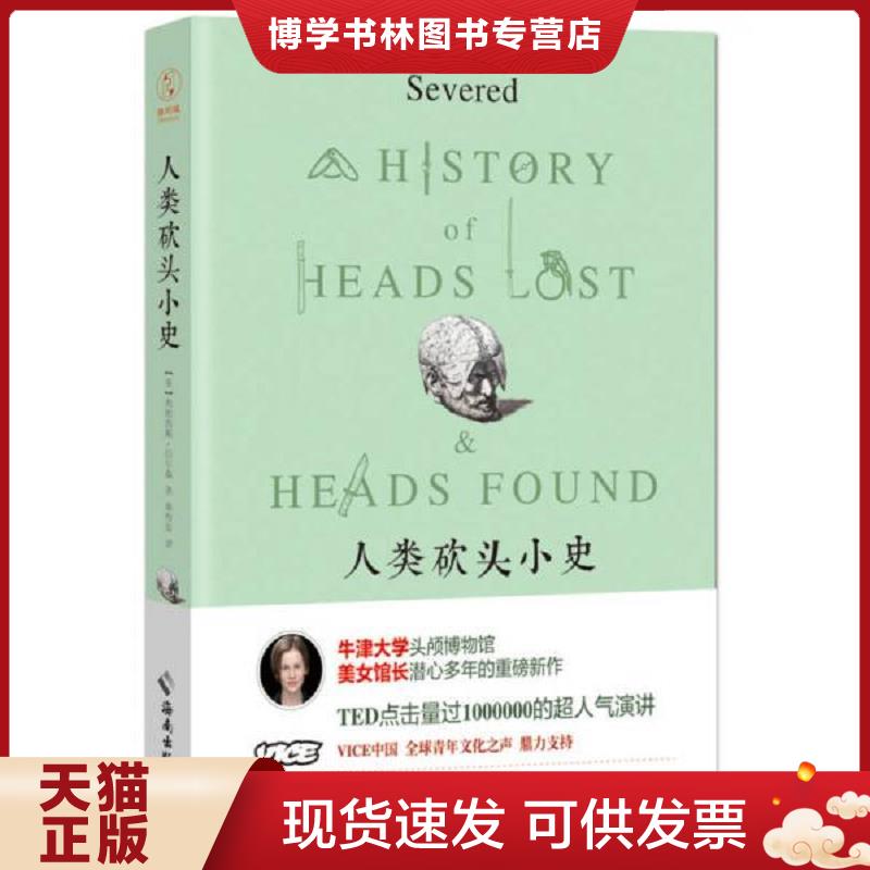 珍藏书售价高于定价 九成新以上 套装请咨询