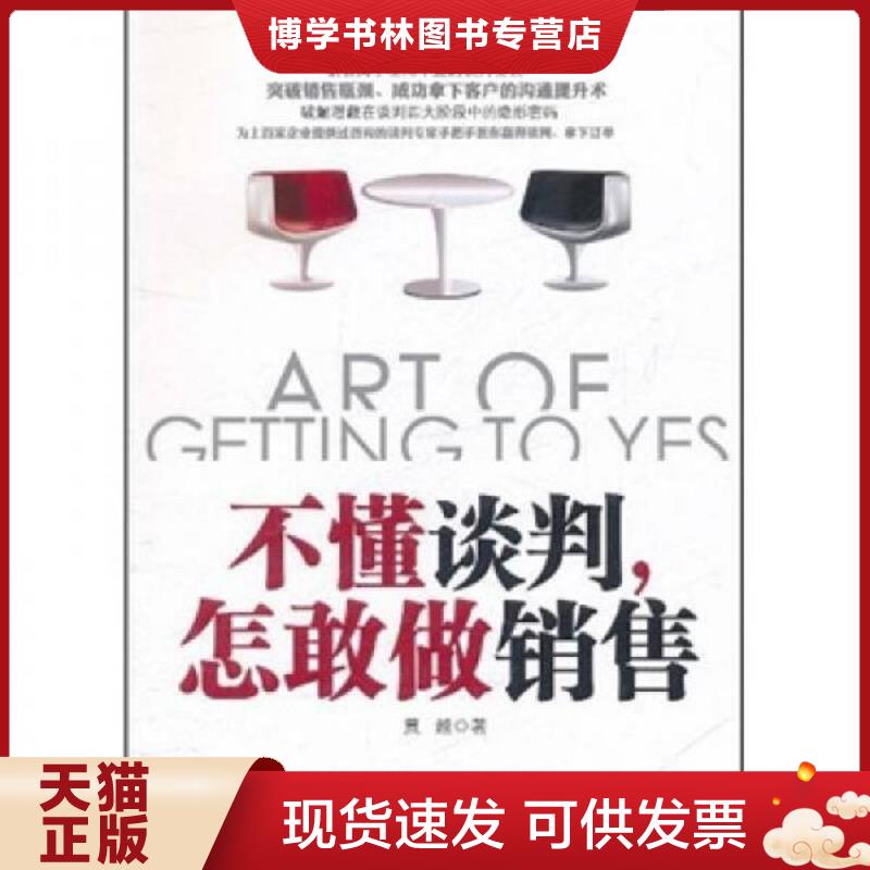 珍藏书售价高于定价 九成新以上 套装请咨询