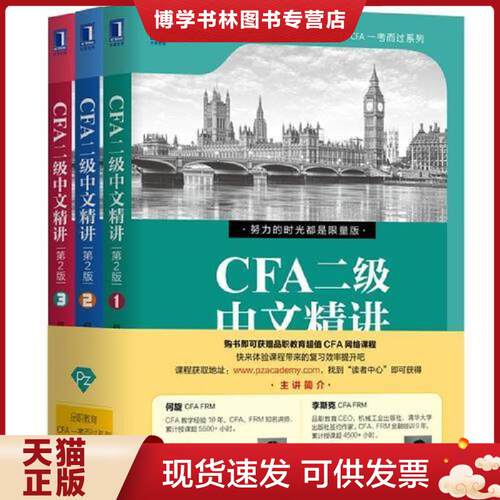 珍藏书售价高于定价 九成新以上 套装请咨询