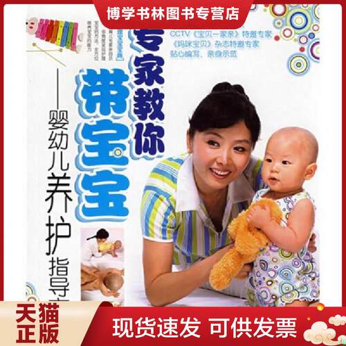 珍藏书售价高于定价 九成新以上 套装请咨询