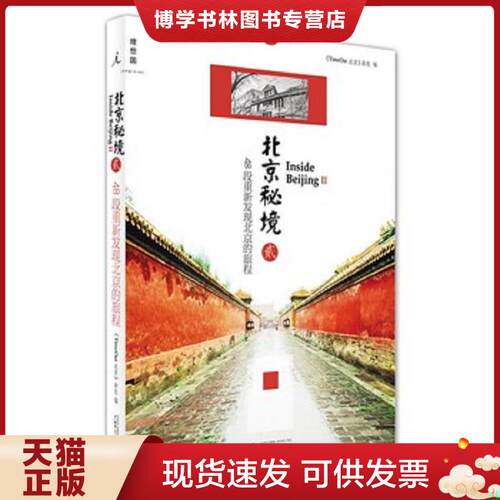 珍藏书售价高于定价 九成新以上 套装请咨询