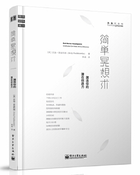 正版现货9787121224430简单冥想术：激活你的潜在创造力