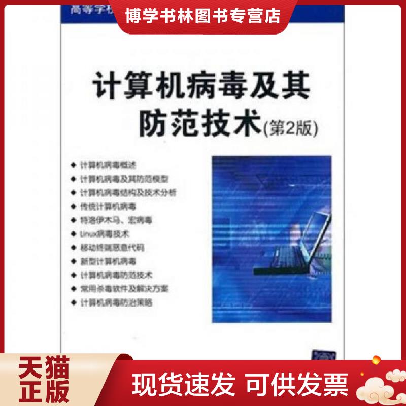 珍藏书售价高于定价 九成新以上 套装请咨询