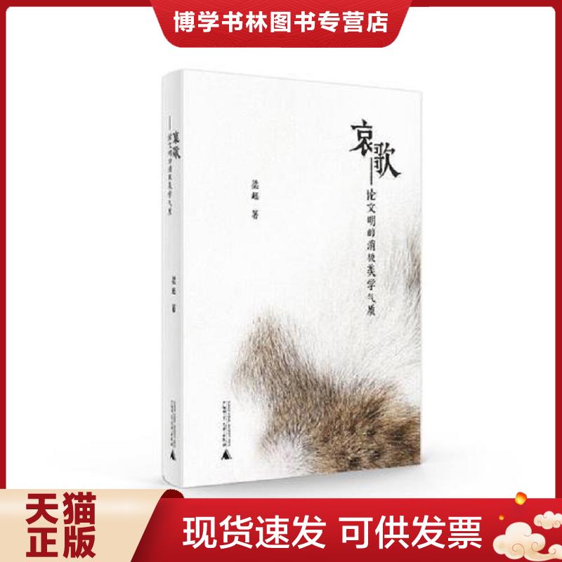 珍藏书售价高于定价 九成新以上 套装请咨询