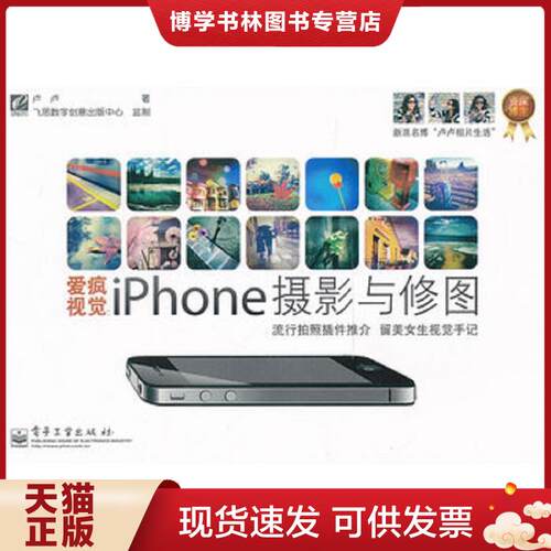 珍藏书售价高于定价 九成新以上 套装请咨询