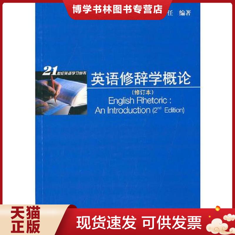 珍藏书售价高于定价 九成新以上 套装请咨询