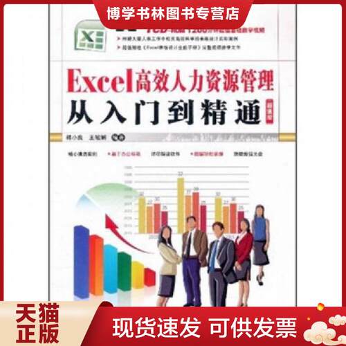 珍藏书售价高于定价 九成新以上 套装请咨询
