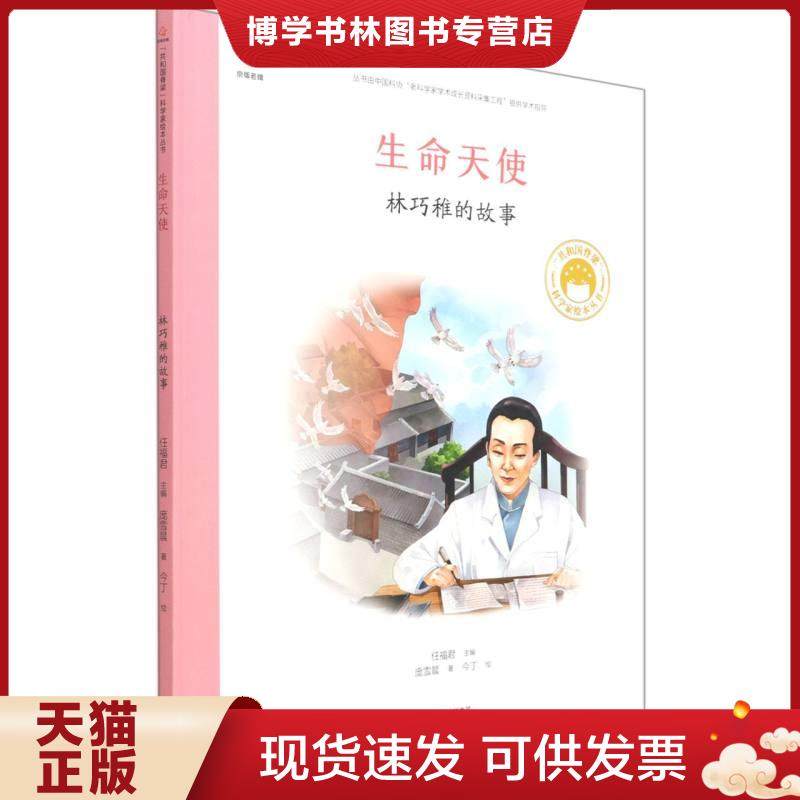 珍藏书售价高于定价 九成新以上 套装请咨询