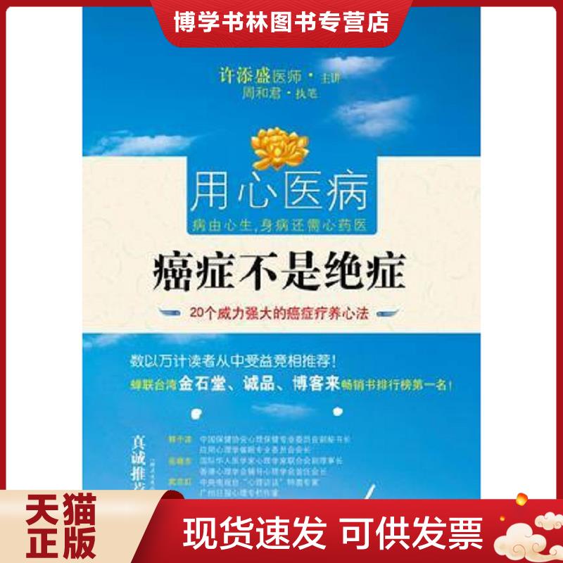 珍藏书售价高于定价 九成新以上 套装请咨询