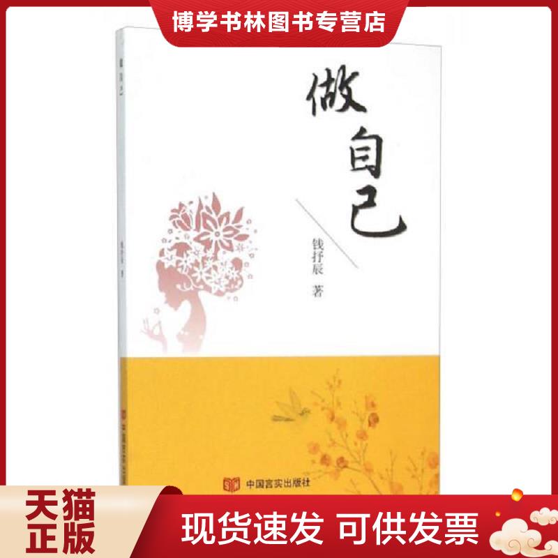 珍藏书售价高于定价 九成新以上 套装请咨询