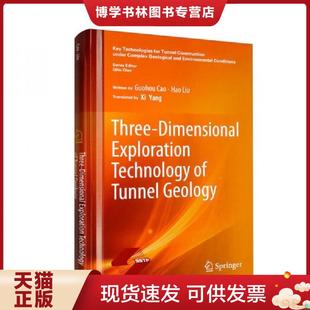 Liu著；QihuQian编；Guohou Cao 上海科学技术出版 现货9787547839508隧道地质三维探测技术 社 Yang译 英文版 正版 Hao