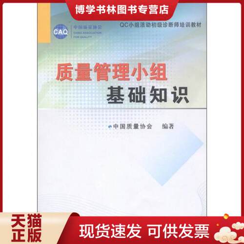 珍藏书售价高于定价 九成新以上 套装请咨询