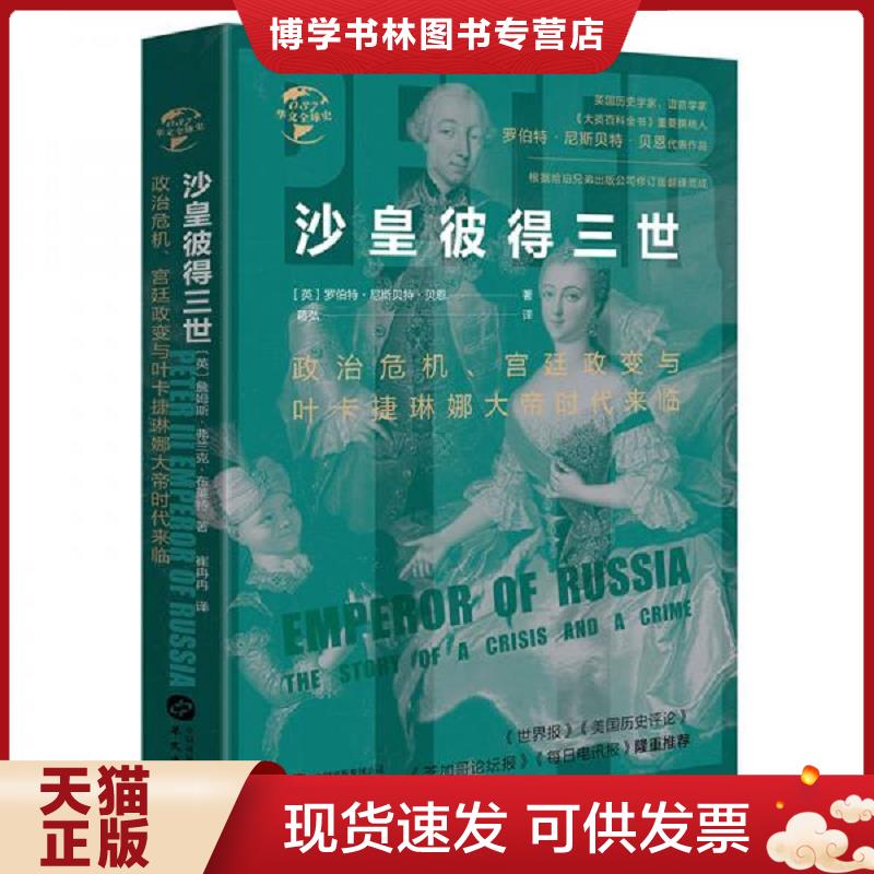 珍藏书售价高于定价 九成新以上 套装请咨询