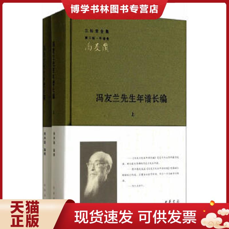 珍藏书售价高于定价 九成新以上 套装请咨询