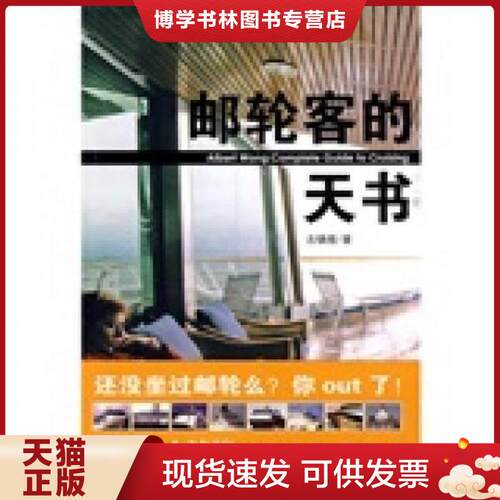 珍藏书售价高于定价 九成新以上 套装请咨询