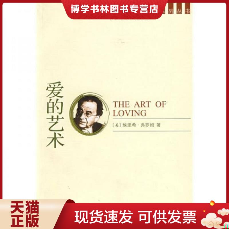 珍藏书售价高于定价 九成新以上 套装请咨询