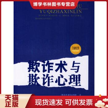 珍藏书售价高于定价九成新以上套装请咨询