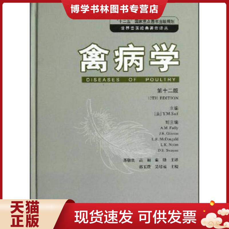 珍藏书售价高于定价 九成新以上 套装请咨询