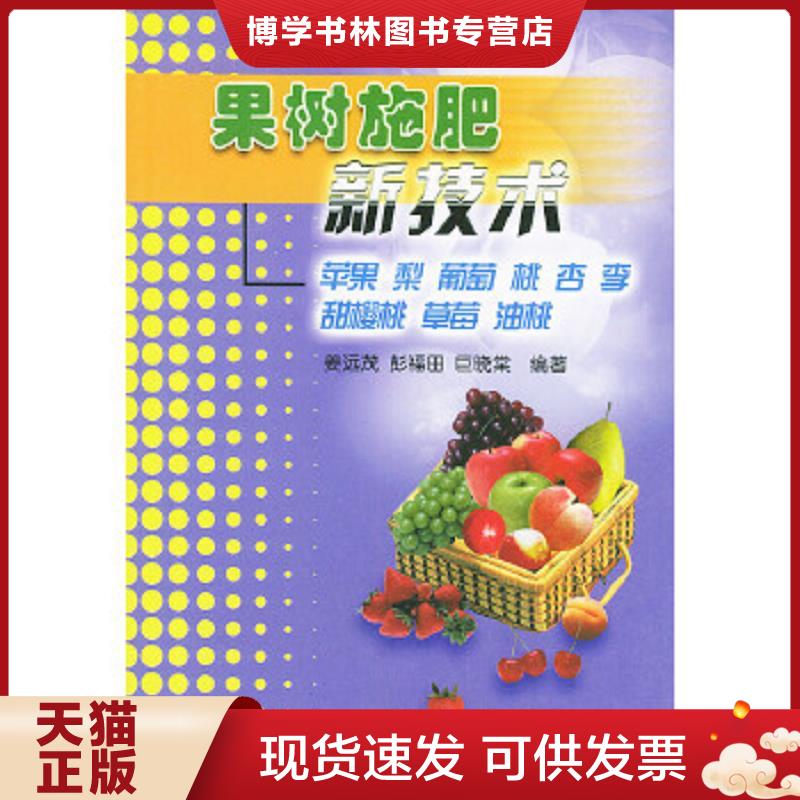 珍藏书售价高于定价 九成新以上 套装请咨询