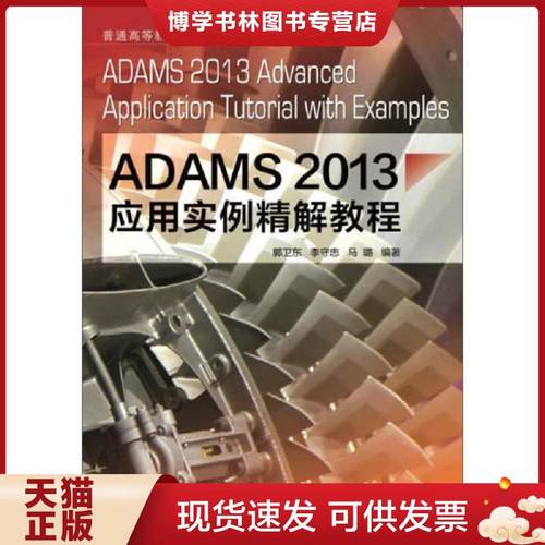 珍藏书售价高于定价 九成新以上 套装请咨询