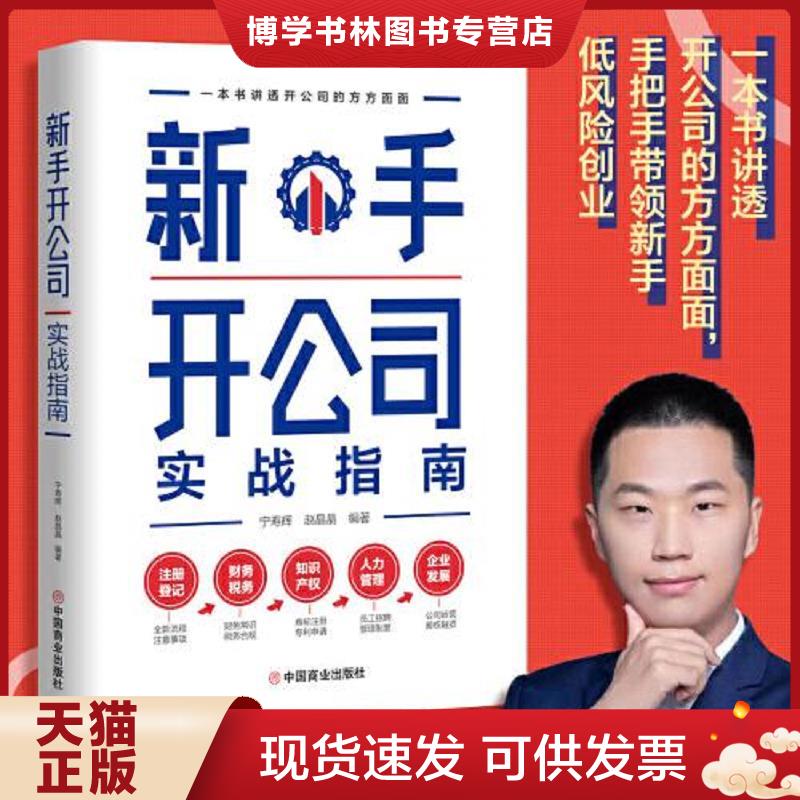 珍藏书售价高于定价 九成新以上 套装请咨询