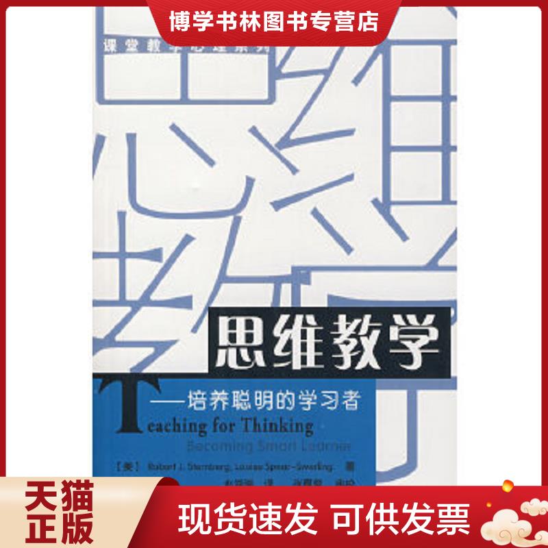 珍藏书售价高于定价 九成新以上 套装请咨询