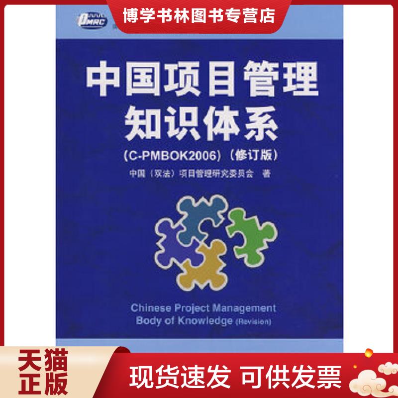 珍藏书售价高于定价 九成新以上 套装请咨询