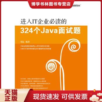 珍藏书售价高于定价 九成新以上 套装请咨询