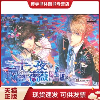 珍藏书售价高于定价 九成新以上 套装请咨询