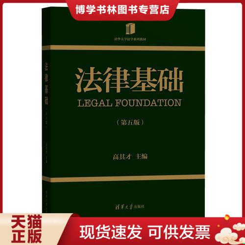 珍藏书售价高于定价九成新以上套装请咨询