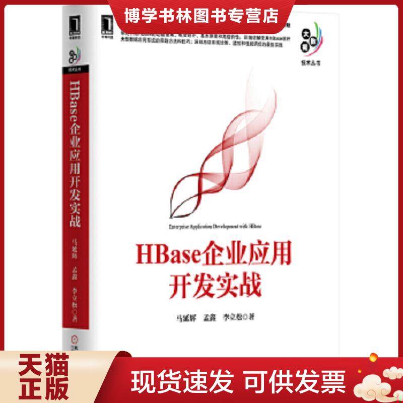 珍藏书售价高于定价 九成新以上 套装请咨询