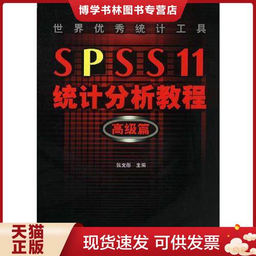 珍藏书售价高于定价 九成新以上 套装请咨询