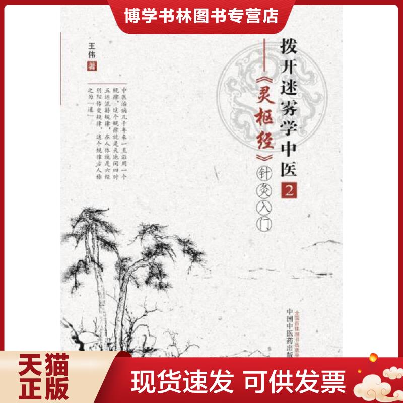 珍藏书售价高于定价 九成新以上 套装请咨询