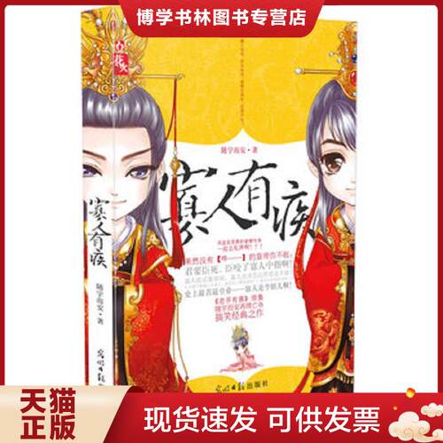 珍藏书售价高于定价 九成新以上 套装请咨询
