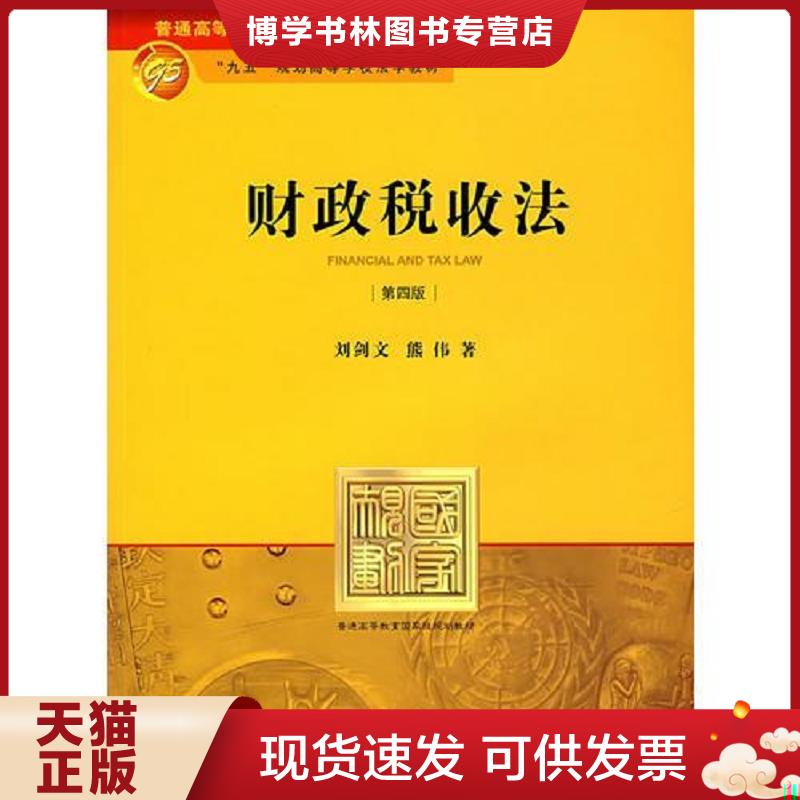 珍藏书售价高于定价 九成新以上 套装请咨询