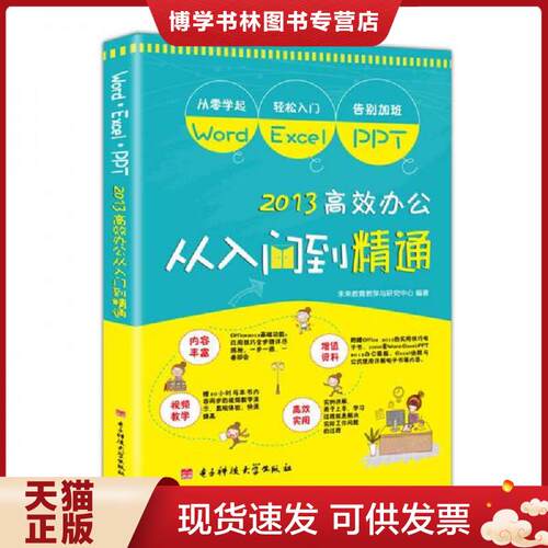 珍藏书售价高于定价 九成新以上 套装请咨询