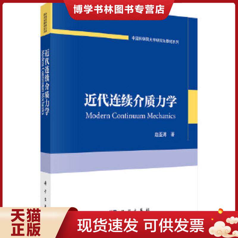 珍藏书售价高于定价 九成新以上 套装请咨询