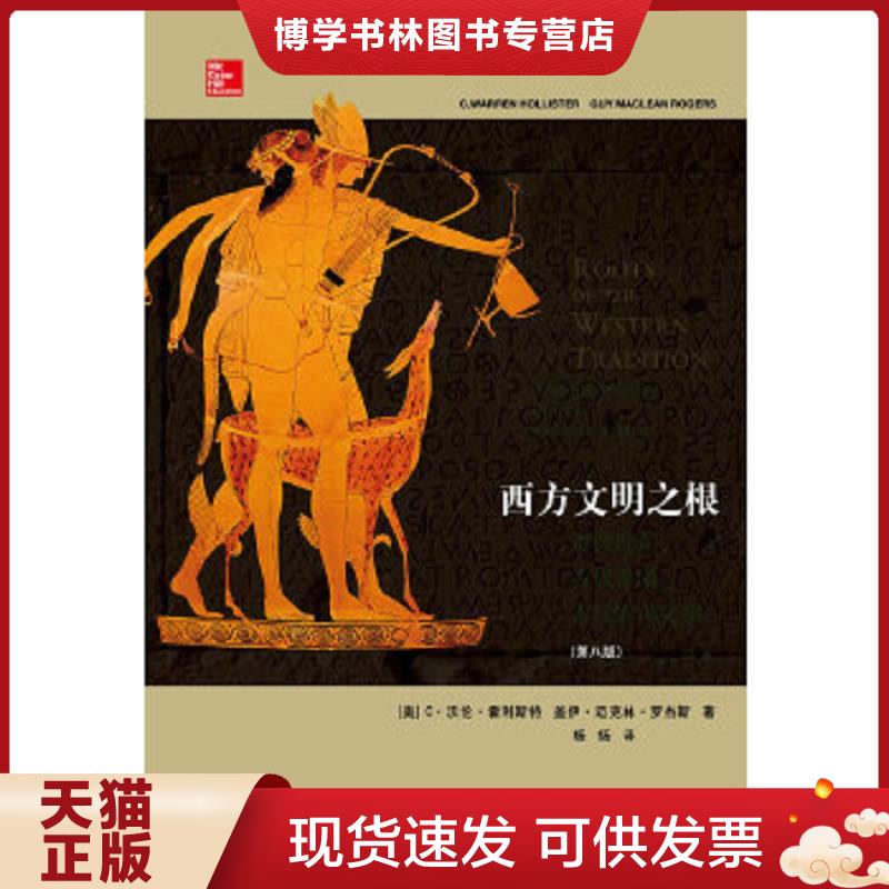 珍藏书售价高于定价 九成新以上 套装请咨询