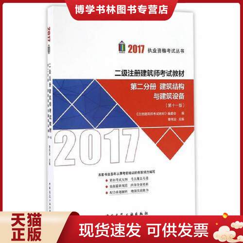 珍藏书售价高于定价 九成新以上 套装请咨询