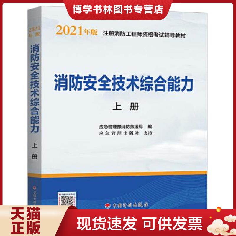珍藏书售价高于定价 九成新以上 套装请咨询