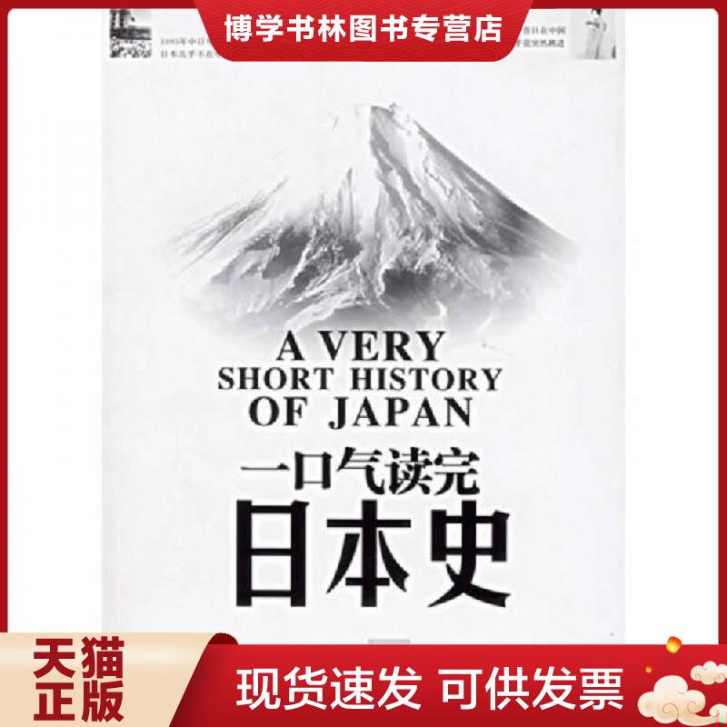 珍藏书售价高于定价 九成新以上 套装请咨询