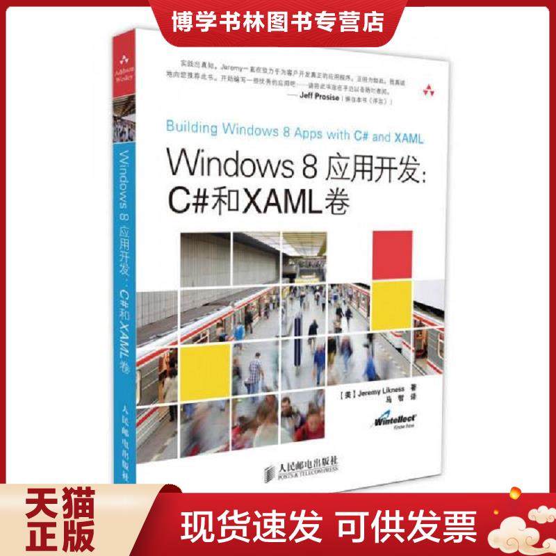 珍藏书售价高于定价 九成新以上 套装请咨询