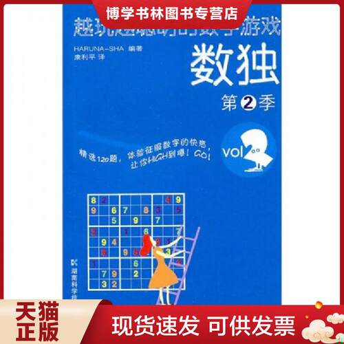 珍藏书售价高于定价 九成新以上 套装请咨询